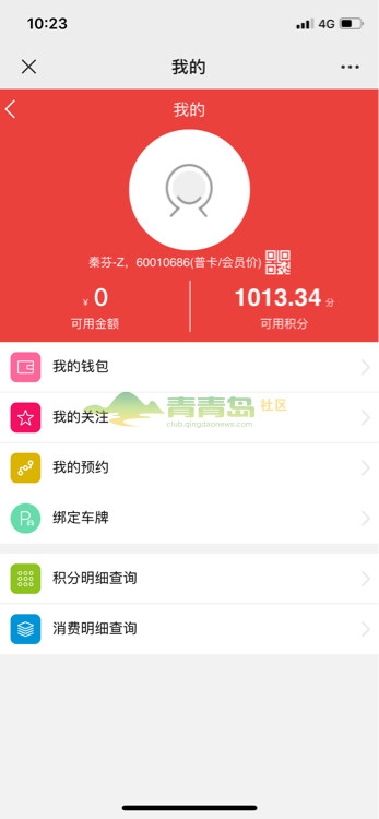 1754266254