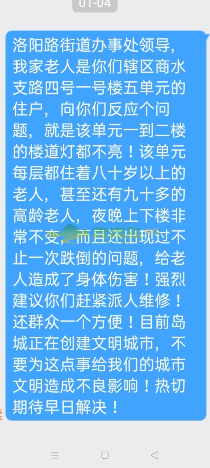 1754153992