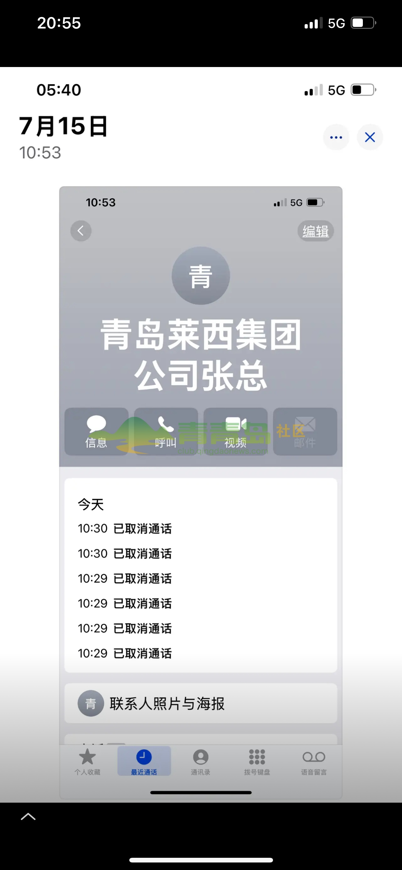 1761084134