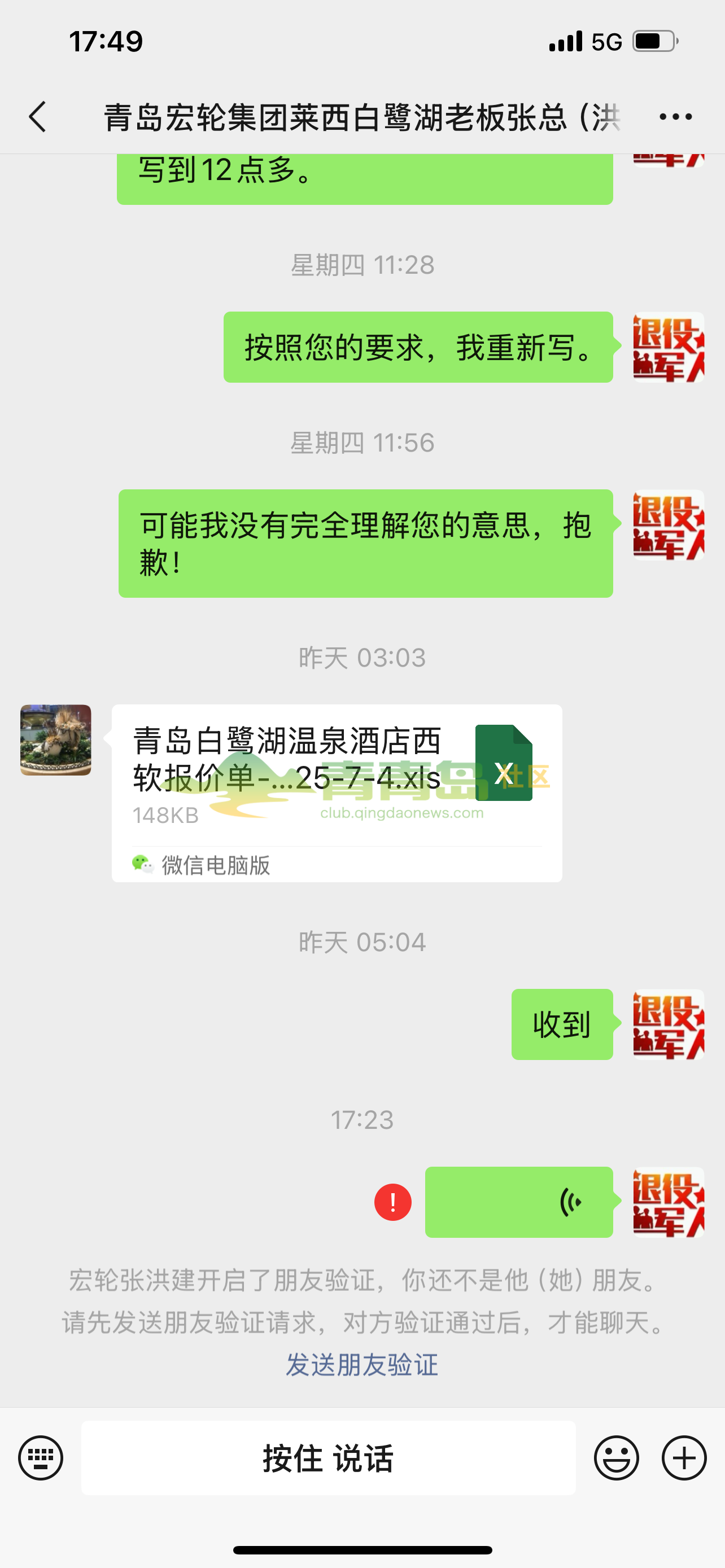 1767115361
