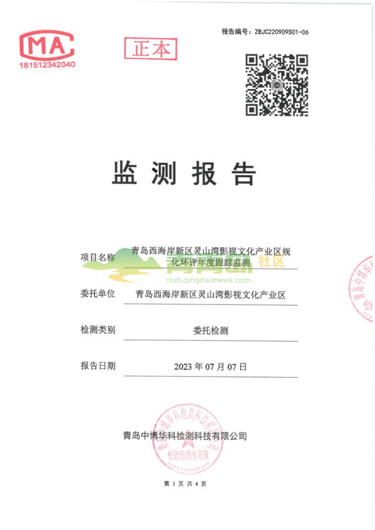 1752856494
